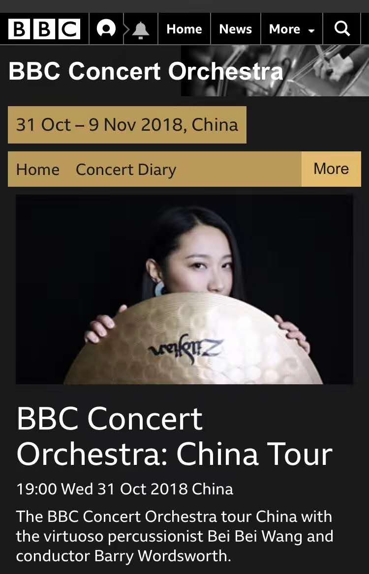 2018 BBC Concert Orchestra China Tour